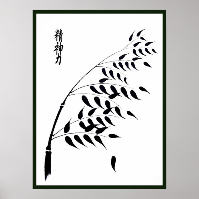 Japanese Bamboo with Kanji for spiritual strength Poster (Front)