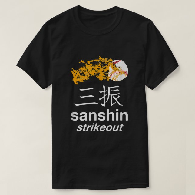 Japanese Baseball Team T Shirt STRIKEOUT Kanji Fla (Design Front)