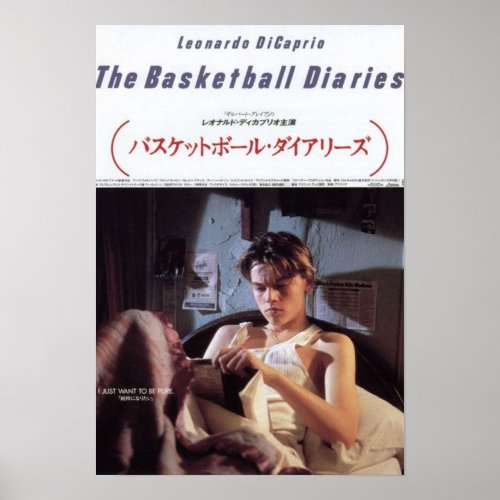 Japanese basketball Diaries Poster