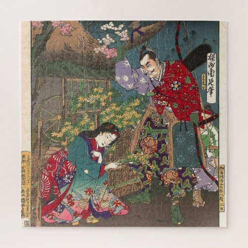Japanese Beautiful Geisha Samurai Art Jigsaw Puzzle