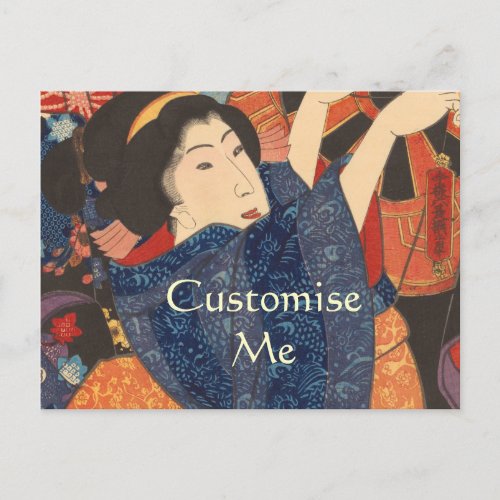 Japanese Beauty airs colourful garments Postcard