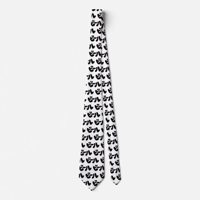Japanese Beer ビール Katakana Language Neck Tie (Front)