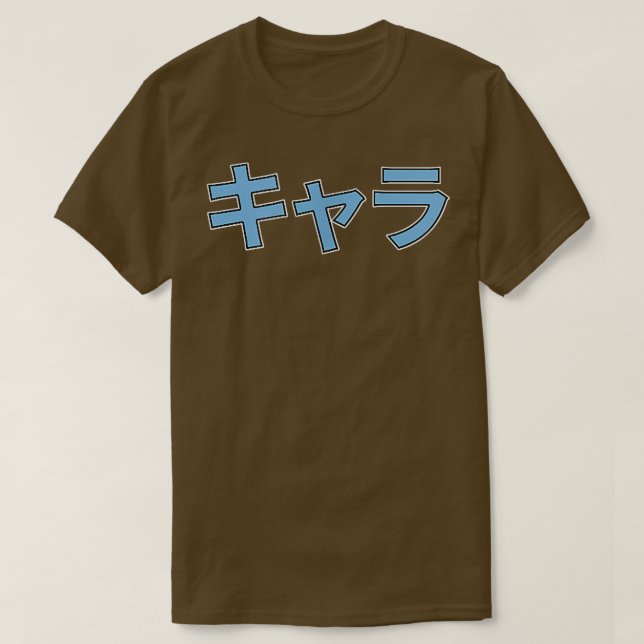 Japanese Blue Otaku Kawaii Style Fox Anime Charact T-Shirt (Design Front)