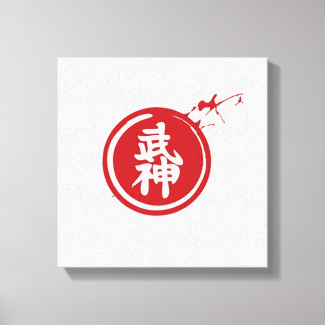Japanese BUJIN Kanji Wall Art (Front)