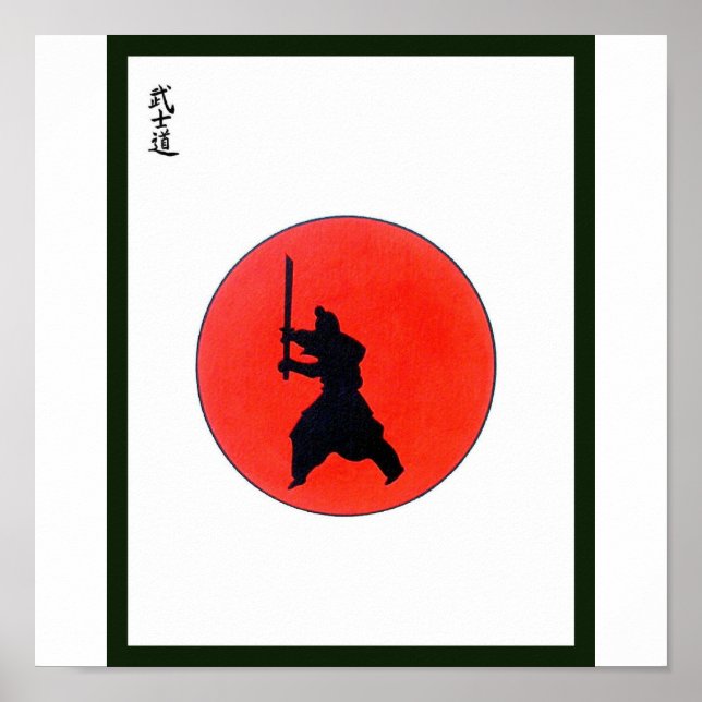 Japanese Bushido Way Of The Warrior Poster Olympic (Front)