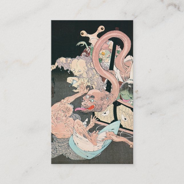 JAPANESE Business Card (Front)