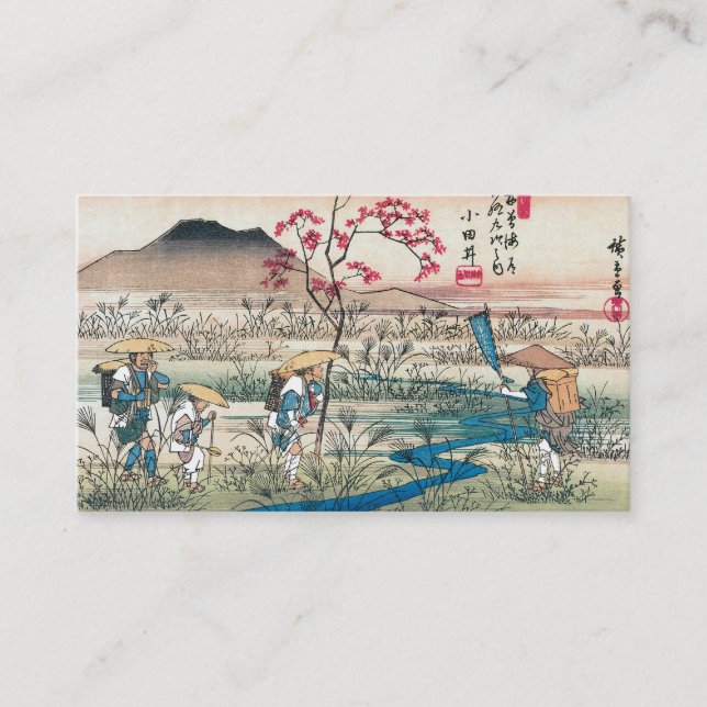 JAPANESE Business Card (Front)