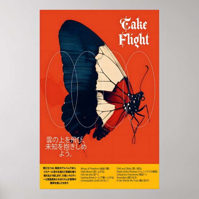 Japanese Butterfly Art Print Modern Wings (Front)