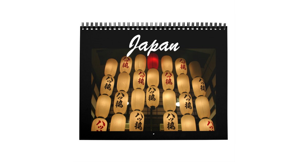 Japanese Calendar 2022 Zazzle Com