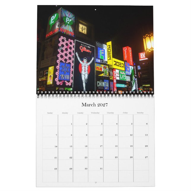 japanese calendar 2027 | Zazzle