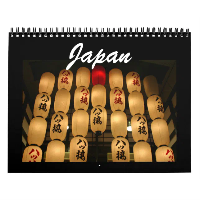 japanese calendar 2027 | Zazzle