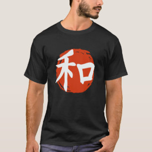 Japanese Calligraphy Kanji Harmony Red Moon T-Shirt