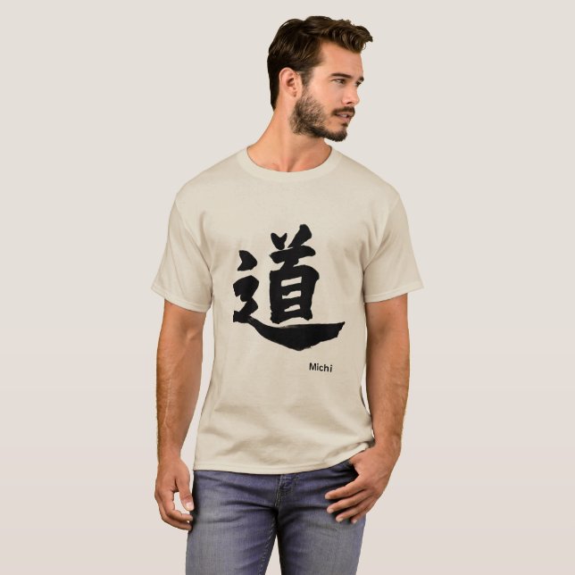 Japanese calligraphy Kanji"Michi" T-Shirt (Front Full)