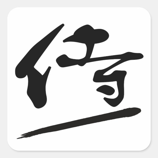 Japanese Calligraphy Kanji "Samurai" Warrior Square Sticker (Front)