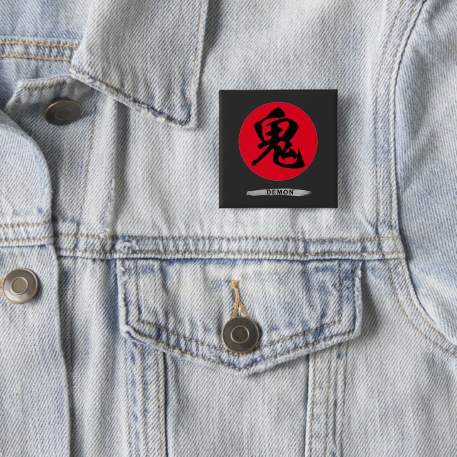 Japanese Calligraphy of Kanji Symbol Demon Button (In Situ)