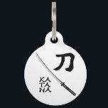 Japanese Calligraphy Sword Pet ID Tag<br><div class="desc">Sword written in Japanese calligraphy "Katana"</div>