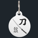 Japanese Calligraphy Sword Pet ID Tag<br><div class="desc">Sword written in Japanese calligraphy "Katana"</div>