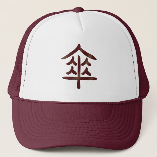 Japanese Calligraphy Umbrella Kanji Red Trucker Hat (Front)