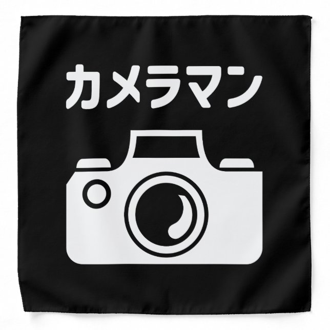 Japanese Camera Man | カメラマン Bandana (Front)
