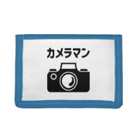 Japanese Camera Man | カメラマン