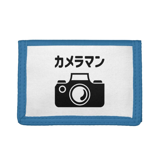 Japanese Camera Man | カメラマン Trifold Wallet (Front)