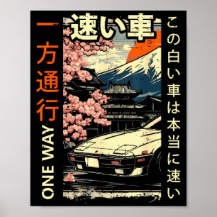 Japanese Car Mountains One Way Ukiyo-e Art Men Wom Poster