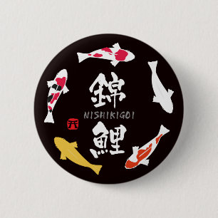 Japanese Carp (Koi or Nishikigoi) Button