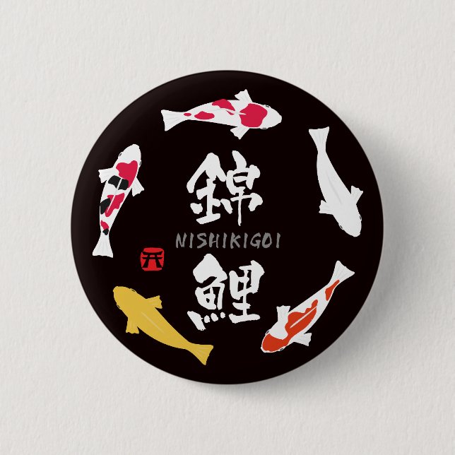 Japanese Carp (Koi or Nishikigoi) Button (Front)