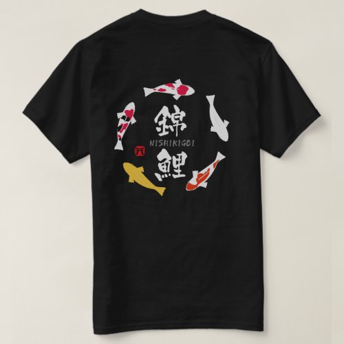 Japanese Carp Koi or Nishikigoi T_Shirt