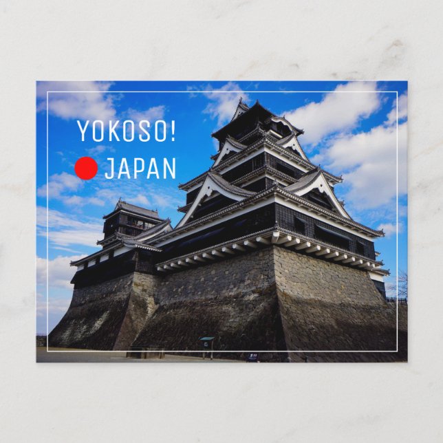 Japanese castle kumamoto postcrossing postcard (Front)