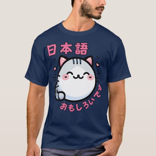 Japanese Cat Cute Kawaii Cat T_Shirt