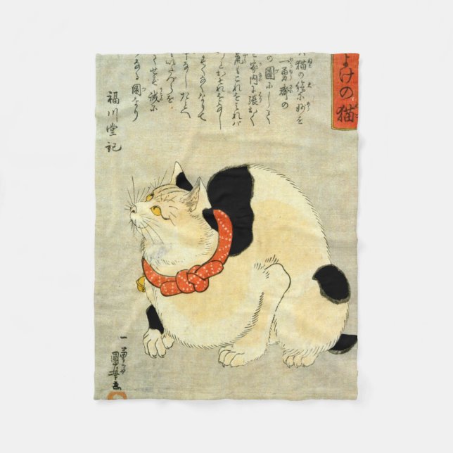 Japanese Cat, Utagawa Kuniyoshi Fleece Blanket (Front)