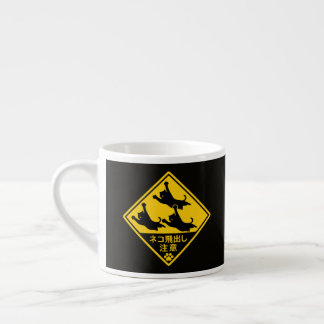 Japanese Cat Warning Sign – “Cats May Jump Out" Espresso Cup
