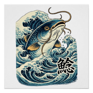 Japanese Catfish Namazu Art Traditional Japanese Poster