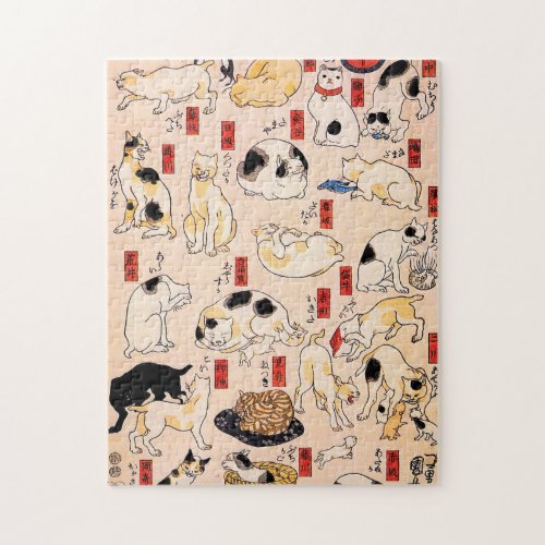 Japanese Cats by Utagawa Kuniyoshi Jigsaw Puzzle