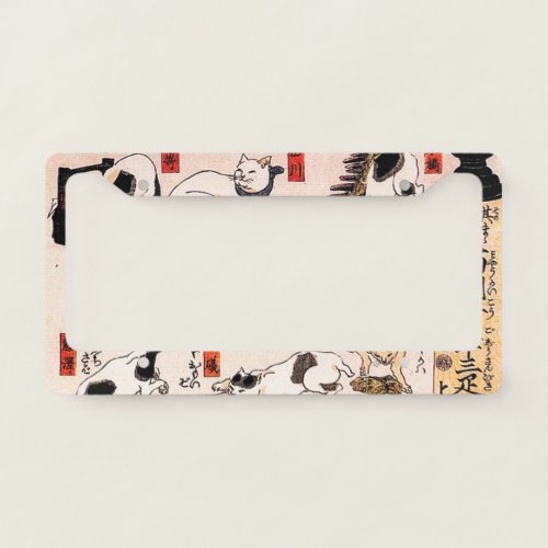 Japanese Cats by Utagawa Kuniyoshi License Plate Frame