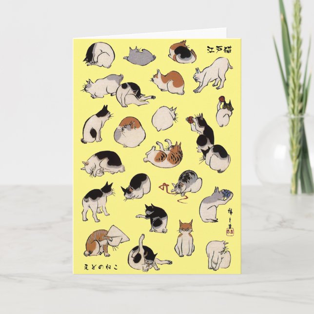 Japanese Cats (Customizable Background Color) Card (Front)