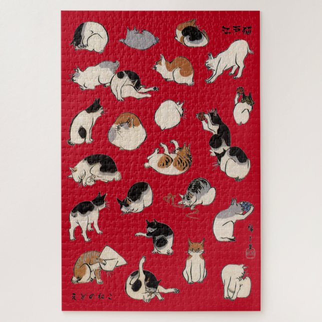 Japanese Cats (Customizable Background Color) Jigsaw Puzzle (Vertical)