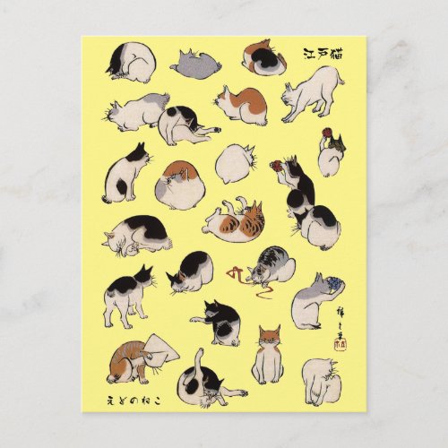 Japanese Cats Hiroshige Ukiyo_e Postcard