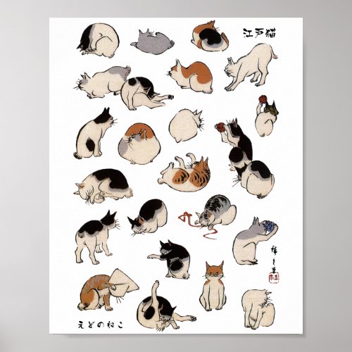 Japanese Cats Hiroshige Ukiyo_e Poster