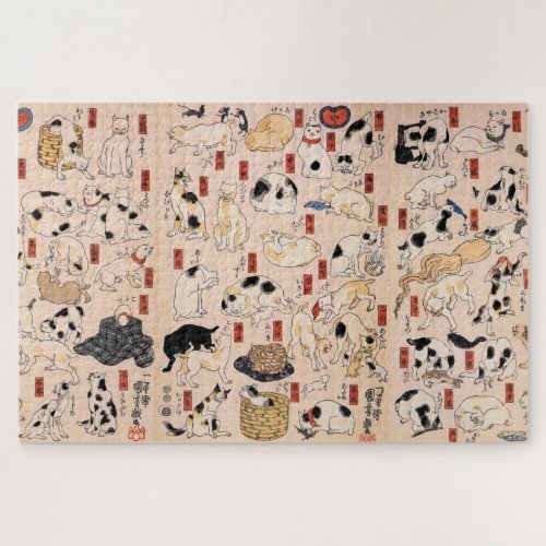 Japanese Cats of The Edo era Kuniyoshi Ukiyo_e Jigsaw Puzzle
