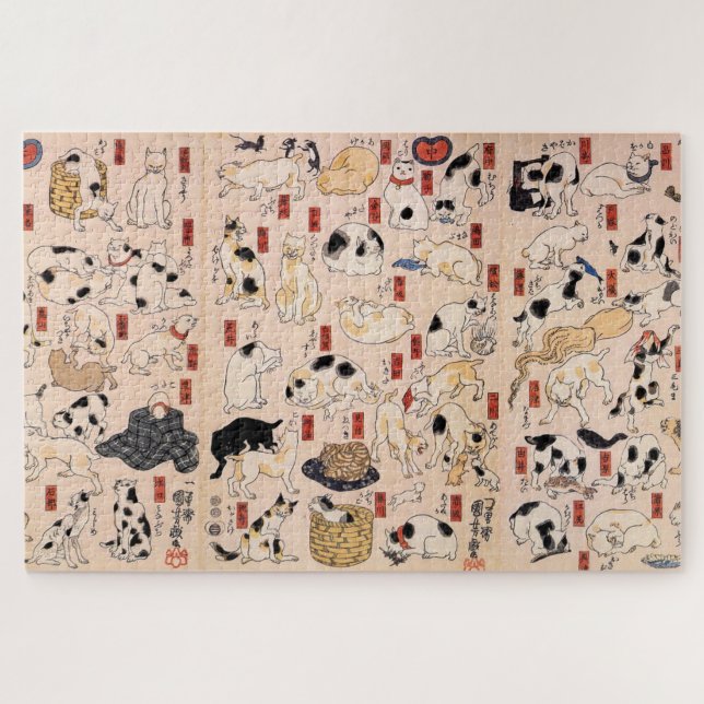 Japanese Cats of The Edo era, Kuniyoshi, Ukiyo-e Jigsaw Puzzle (Horizontal)