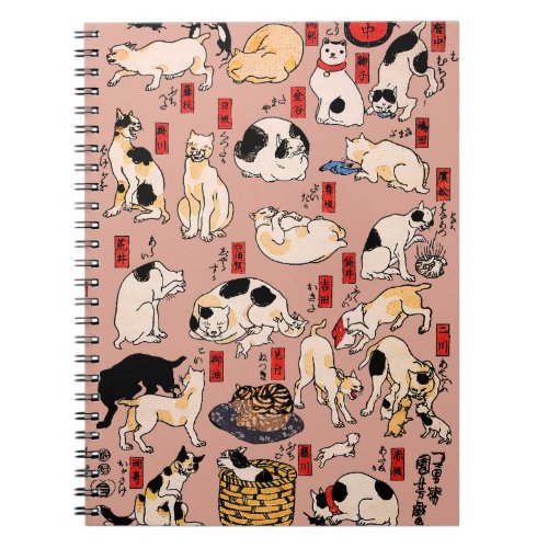 Japanese Cats Ukiyo_e Art Funny Notebook