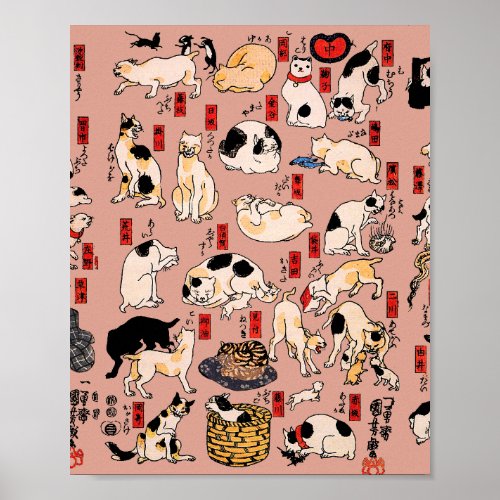 Japanese Cats Ukiyo_e Art Funny Poster