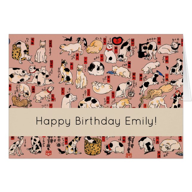 japanese cats Ukiyo-e Funny kitty Cards (Front Horizontal)