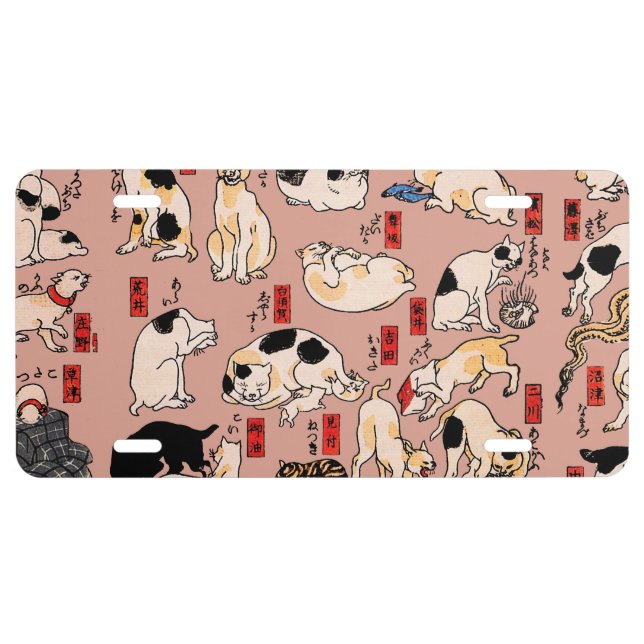 japanese cats Ukiyo-e Funny kitty License Plate (Front)