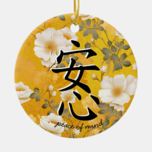 Japanese Character for Peace of Mind Ceramic Ornament