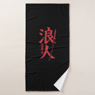Japanese characters Samurai Schwert Ronin Bath Towel