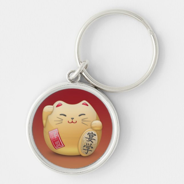Japanese Chat maneki-neko key door Keychain (Front)