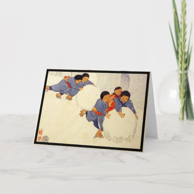 JAPANESE CHILDREN Folded Greeting Card (Front)